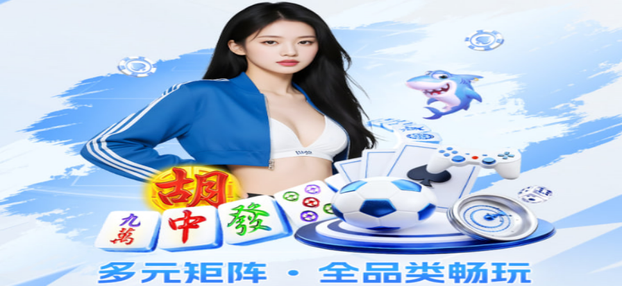 天空彩票数据看板示意图